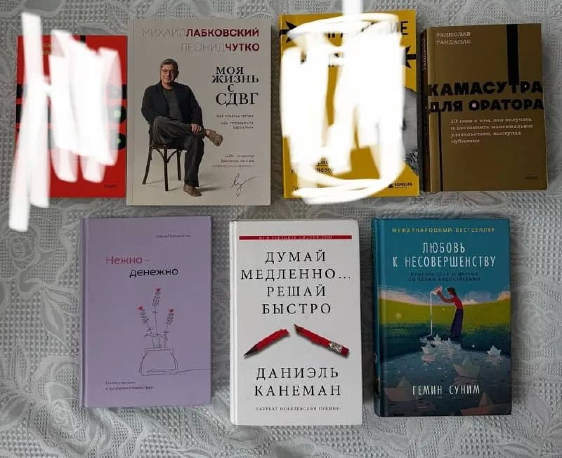 1. Книги: верхние 10 лари, нижние 20 лари — Батуми — 10 ₾