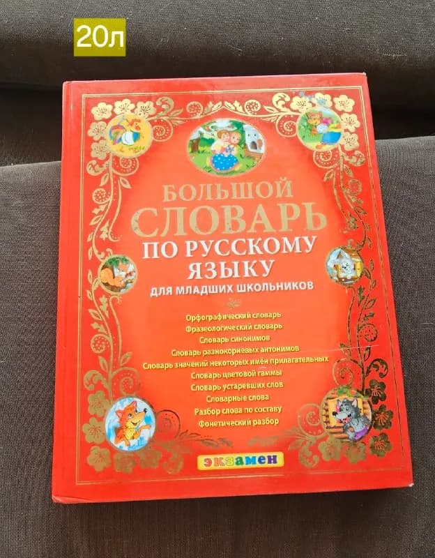 Без названия — Батуми