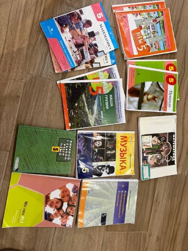 5 класс — Батуми — 10 ₾
