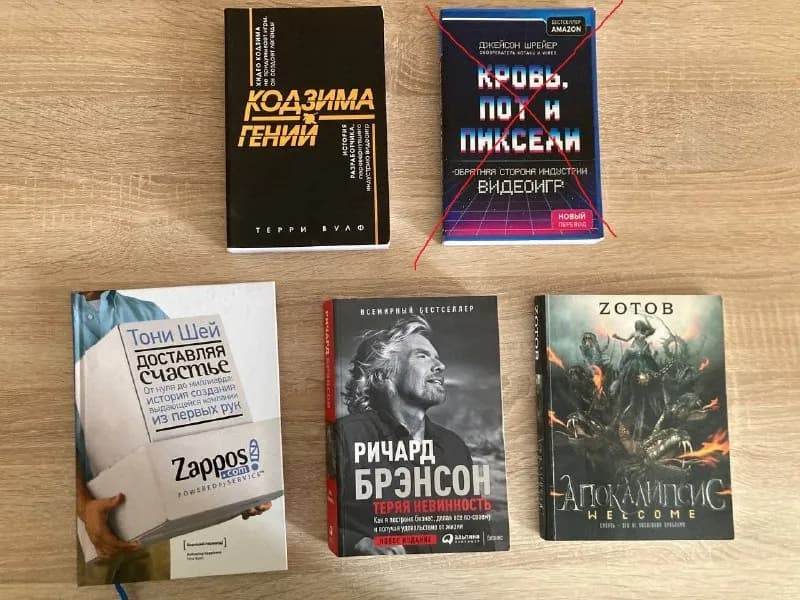 1. «Кодзима гений», Т. Вулф, обложка мягкая, состояние отличное, 30 лари — Тбилиси — 30 ₾