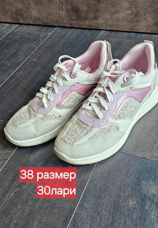 Tigi, растение, детская шапочка доя плавания, куртка косуха женская (натуральная кожа s) — Батуми
