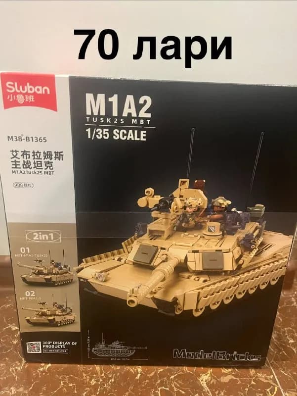 sluban M3A3S и M1A2 по 70 лари — Батуми — 70 ₾