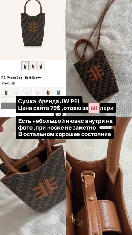 Zara черная в идеальном состоянии, внутри 3 отделения, на молнии и кнопках. Цена: 30 лари — Батуми — 30 ₾