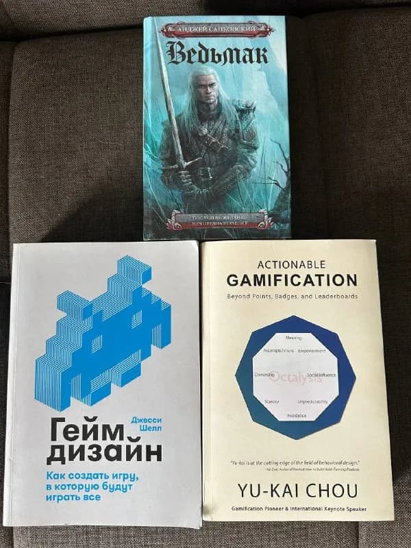 Книги: Ведьмак, Геймдизайн, Actionable Gamification — Батуми