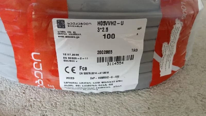 H05VVH2-U — 3×2.5 мм², 100 метров. — Батуми — 393 ₾