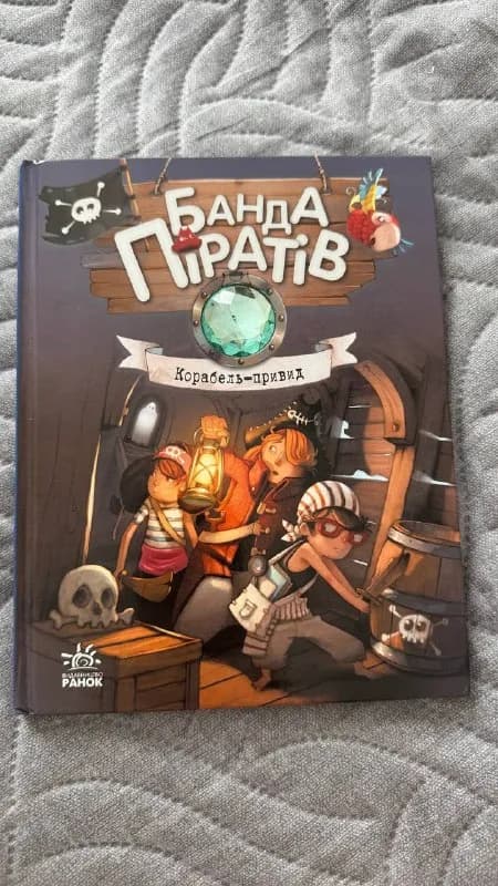 1. Агата Мистери 34 новый выпуск. Новая книга — 15 ₾ — Батуми — 15 ₾