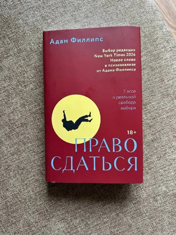 20 gel — Тбилиси — 20 ₾