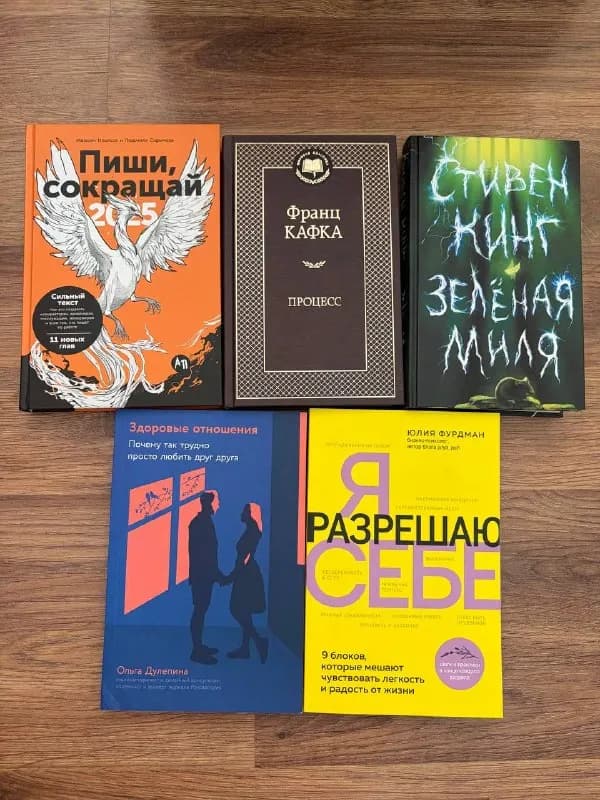2025» — Максим Ильяхов, Людмила Сарычева — 5 лари — Тбилиси — 5 ₾