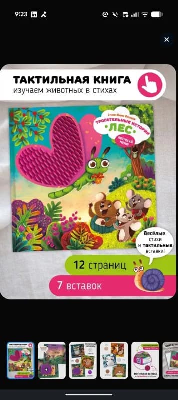 20 лари — Тбилиси — 20 ₾
