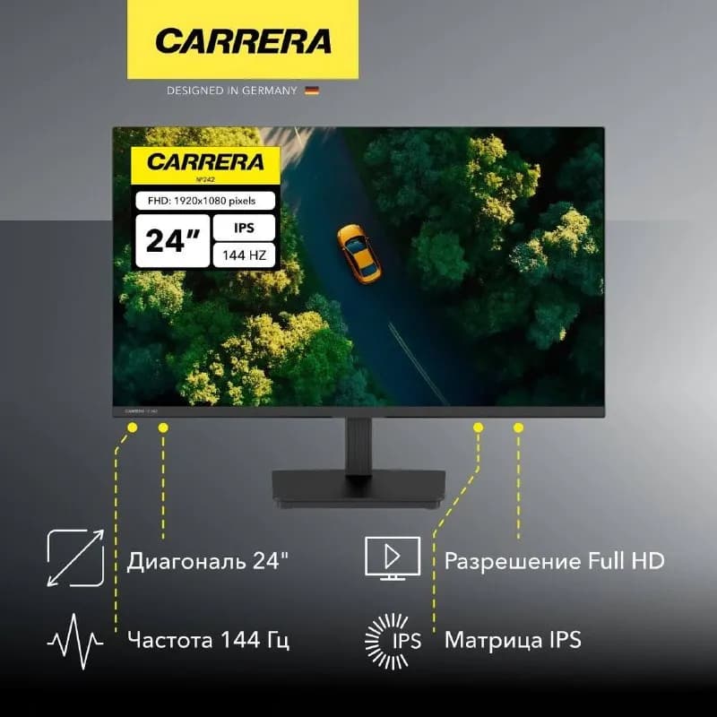 Carrera CRL242. Подойдет как для динамичных игр (благодаря частоте 144 Гц), так и для работы с графи — Батуми — 350 ₾