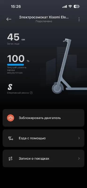 Xiaomi Electric Scooter 6. 1000 лари — Батуми — 6 ₾