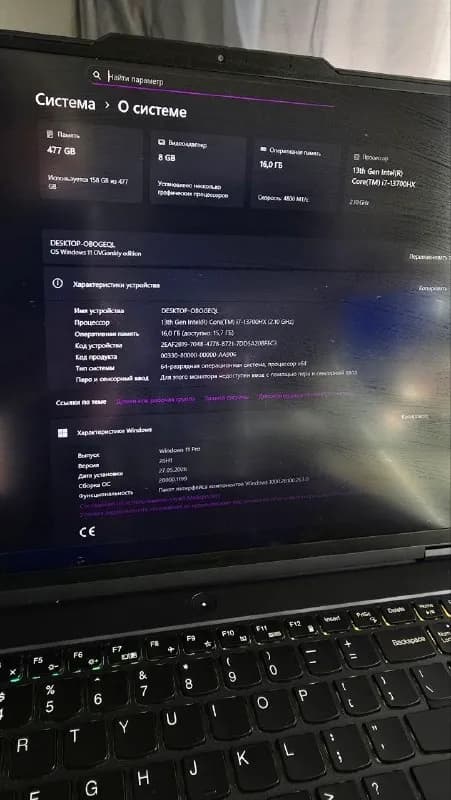 Lenovo Legion Pro 5 16IRX8 — под ремонт — Батуми — 1 000 ₾