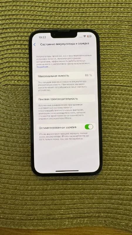 iPhone 13, 256 ГБ 📱 — Батуми — 700 ₾