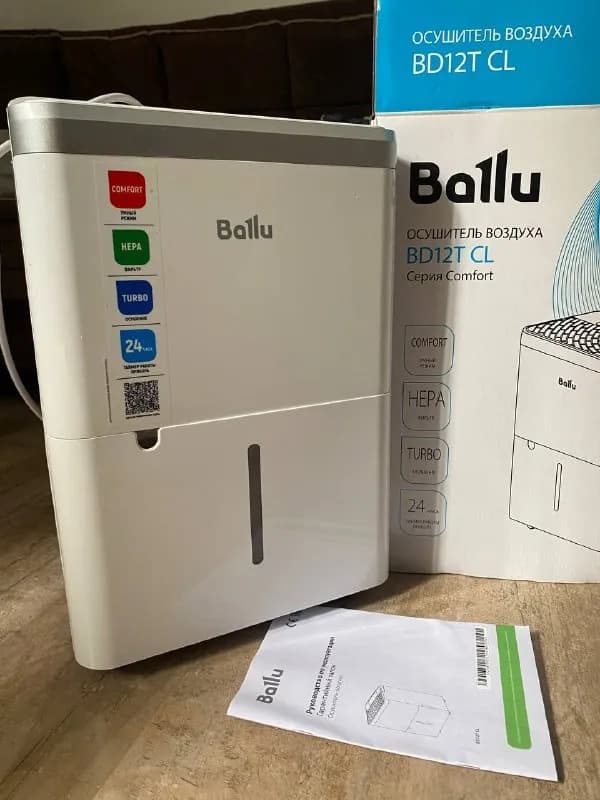 Ballu, куплен в Modus в конце ноября 2025. — Батуми — 400 ₾