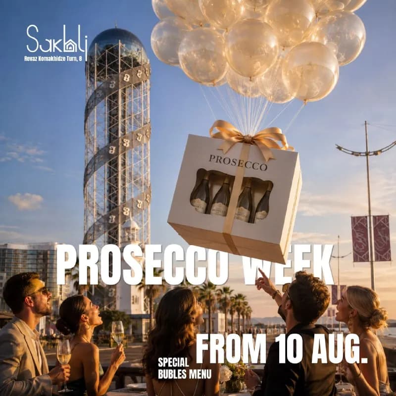 PROSECCO В SAKHLI! — Батуми — 7 ₾