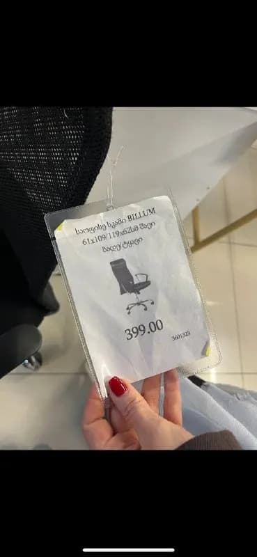 Офисный стул — Тбилиси — 250 ₾