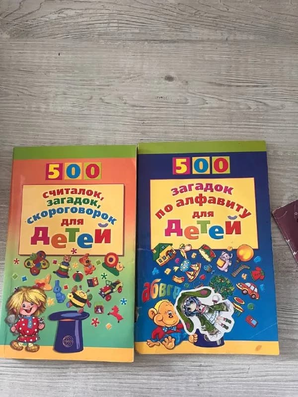 4 класс-10 лари — Батуми — 10 ₾