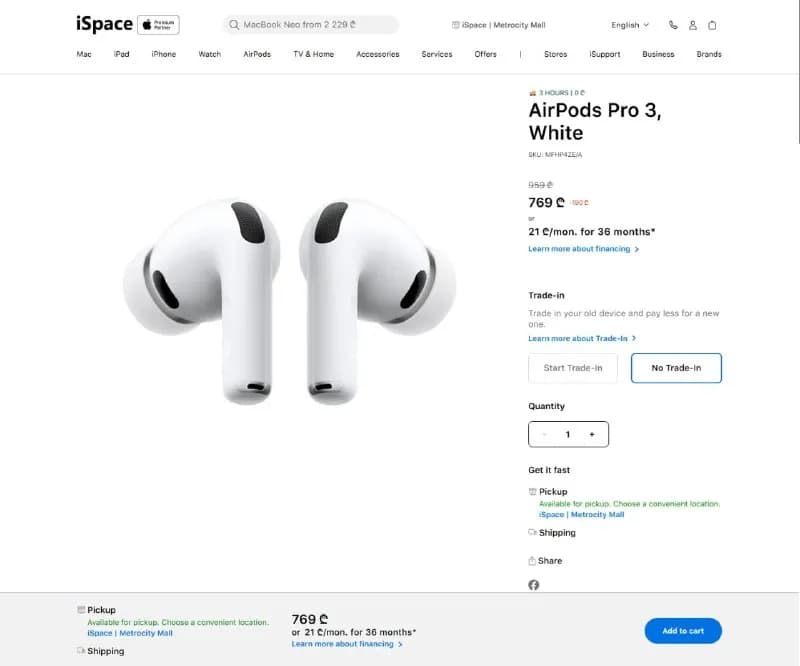 Airpods Pro 3 — 500 лари — Батуми — 500 ₾