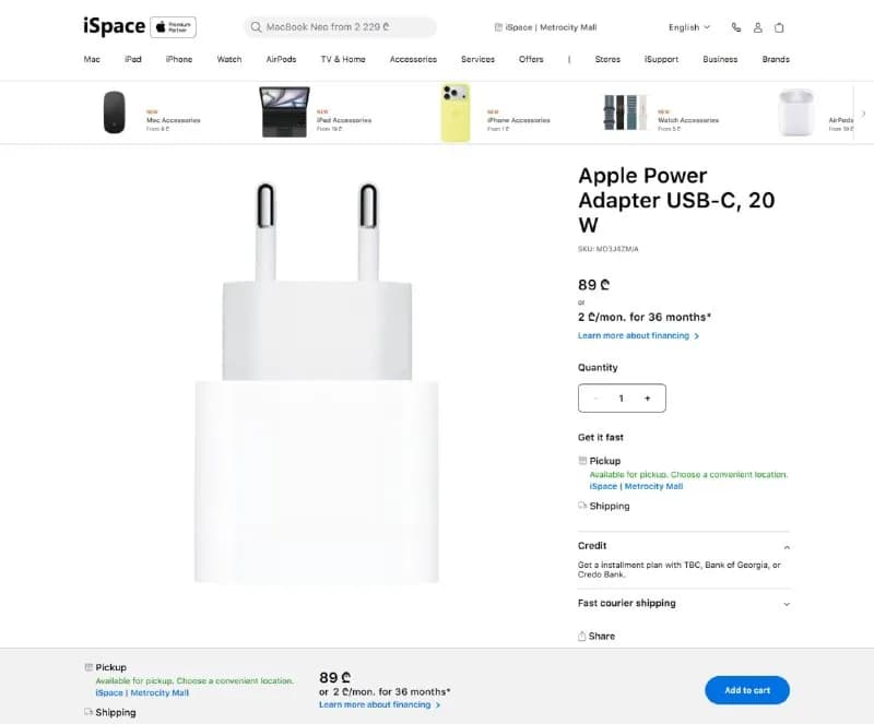Apple usb-c 20w — 45 лари — Батуми — 45 ₾