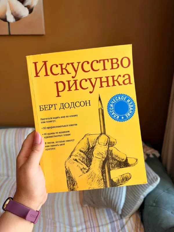 Искусство рисунка — Батуми — 20 ₾