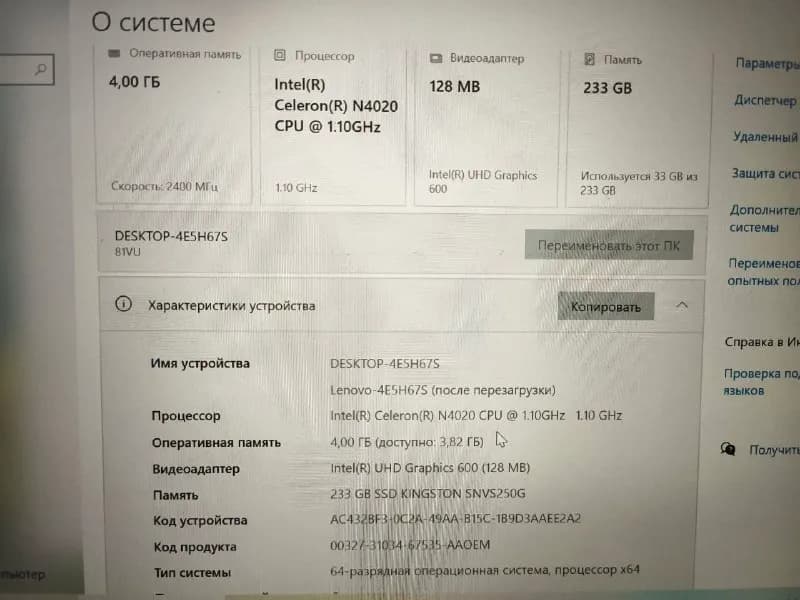 1 Продам Ноутбук 110 лари. Батарея живая. виндовс живой. Старый, медленный. Отлично для просмотра фи — Тбилиси — 110 ₾