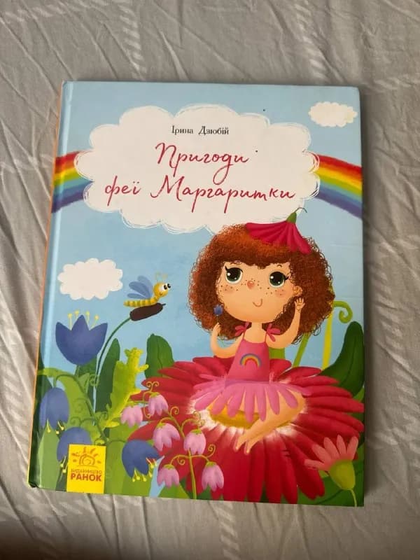 20 лари• — Батуми — 20 ₾