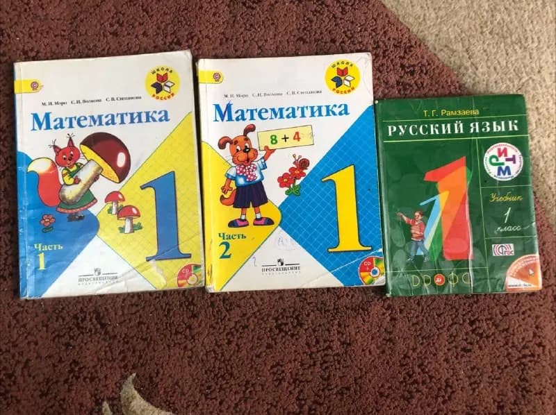 1 класс, 2класс, 3 класс — Батуми