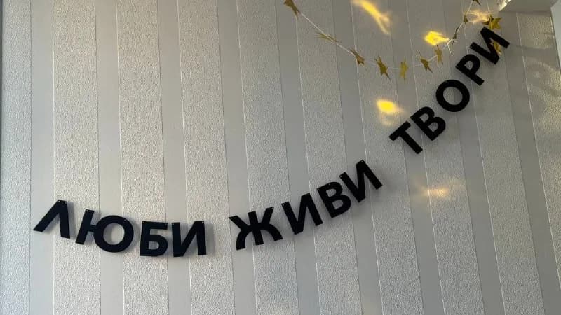 10 лари — Батуми — 10 ₾
