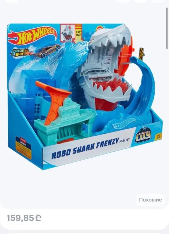 Hot Wheels с огромной акулой, трассой и пусковым механизмом. — Батуми — 150 ₾