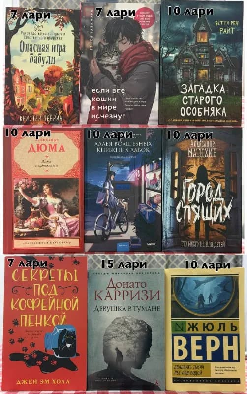 Без названия — Батуми