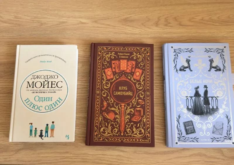 15 лари за книгу — Тбилиси — 15 ₾