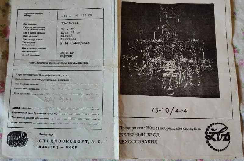 700 лари — Тбилиси — 700 ₾