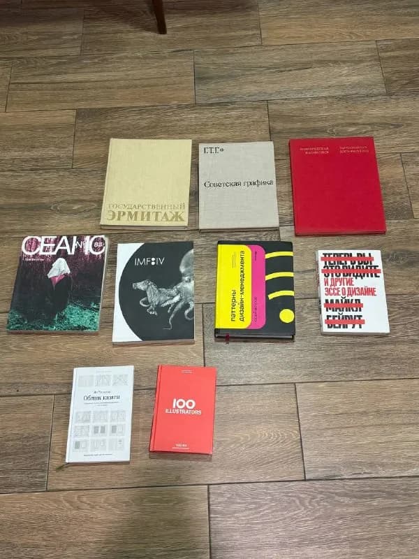 1. государственный эрмитаж (1989г)-70gel — Тбилиси — 70 ₾
