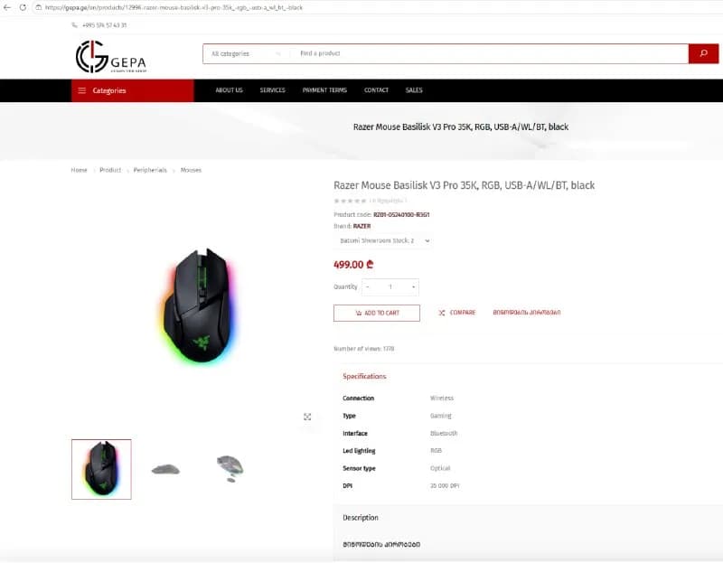Razer Mouse Basilisk V3 Pro 35K, RGB, USB-A/WL/BT, black — 400 лари — Батуми — 400 ₾