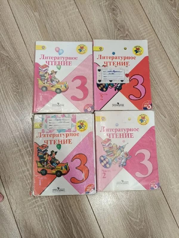 3 класса. Цена за комплект — 40 лари — Батуми — 40 ₾