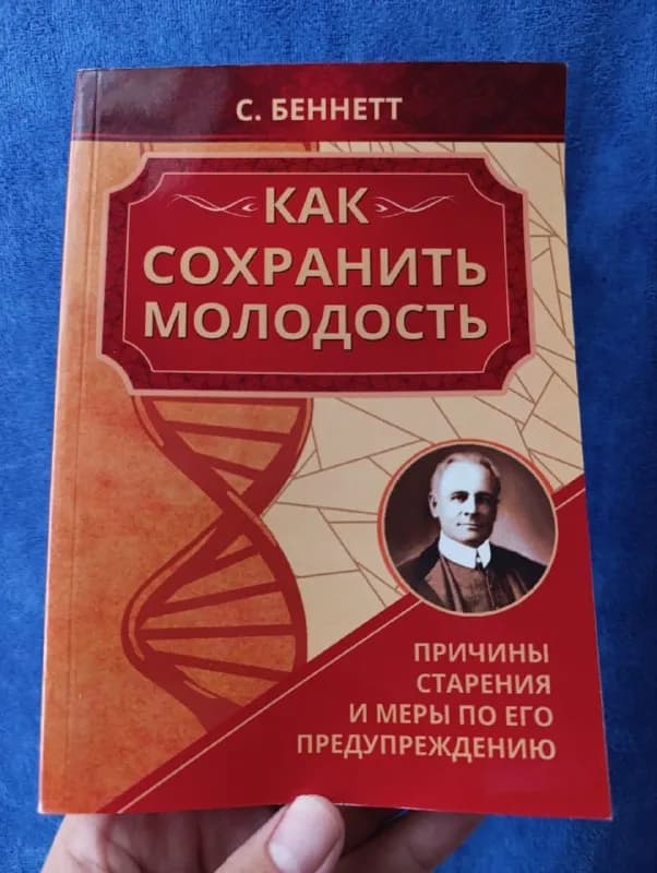 40л (обе книги) — Тбилиси