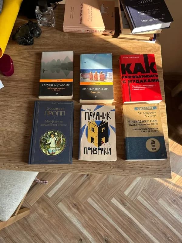 1. Харуки Мураками — Медленной шлюпкой в Китай — 20 лари — Батуми — 20 ₾