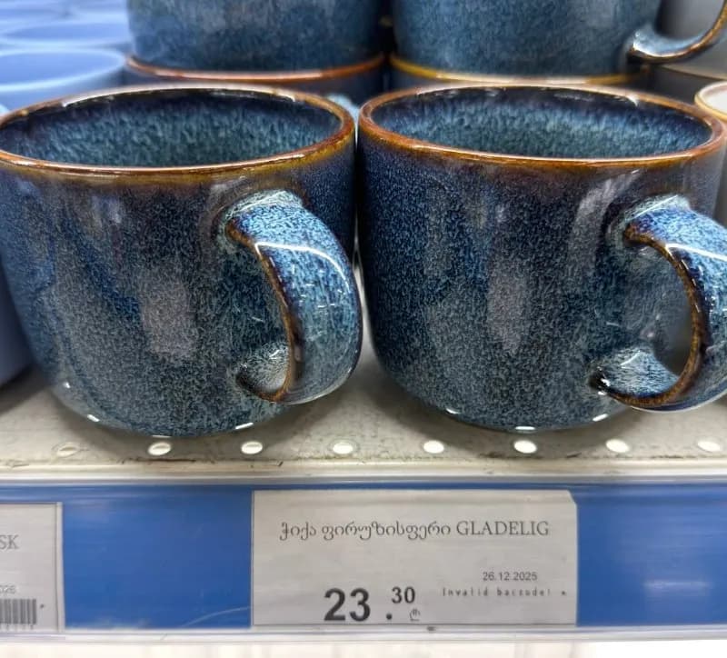 ikea — 10 лари — Батуми — 10 ₾