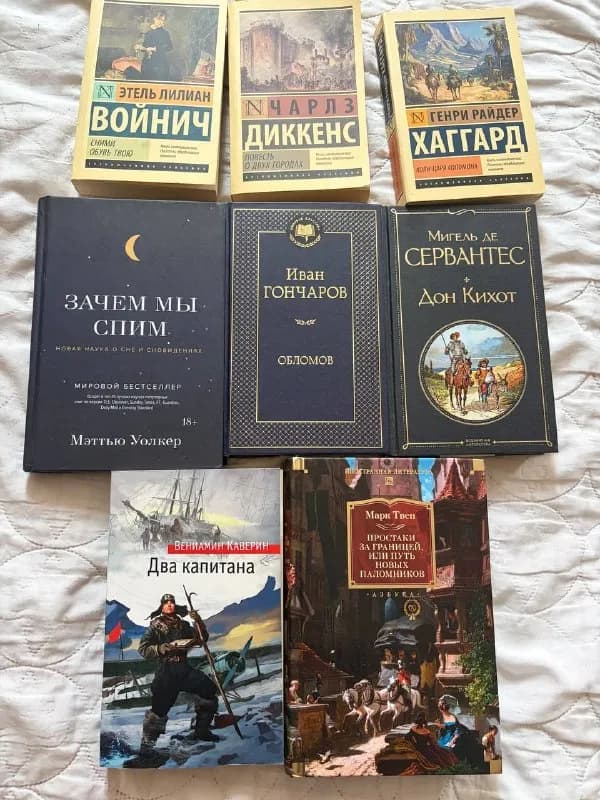 распродаю. — Батуми