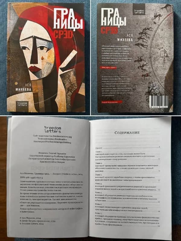 10 лари — Батуми — 10 ₾