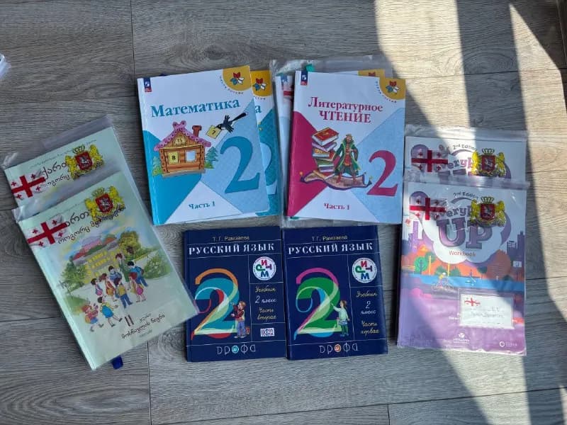 Учебники за 1 и 2 класс — Батуми