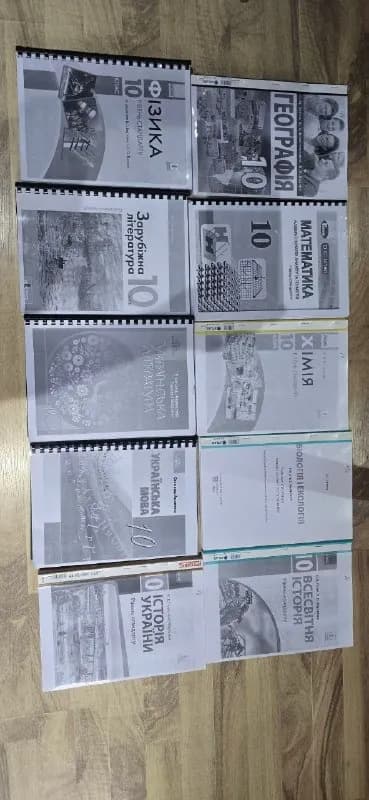 10 клас український сетор — Батуми