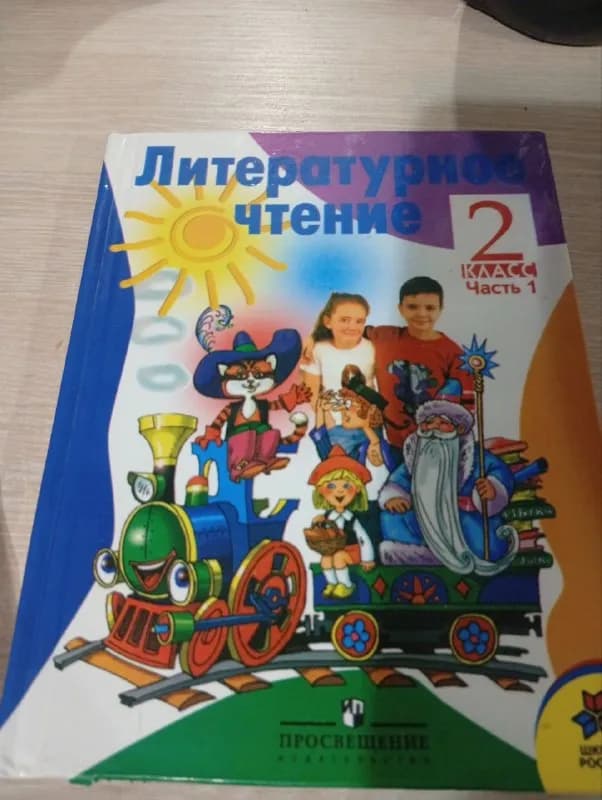 1-2 класс — Батуми