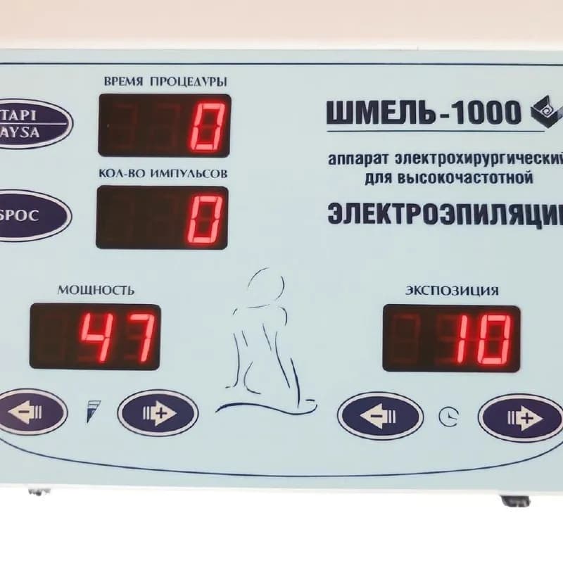 1000» в рабочем состоянии. Отлично подойдёт как для начинающих мастеров, так и для практикующих спец — Батуми