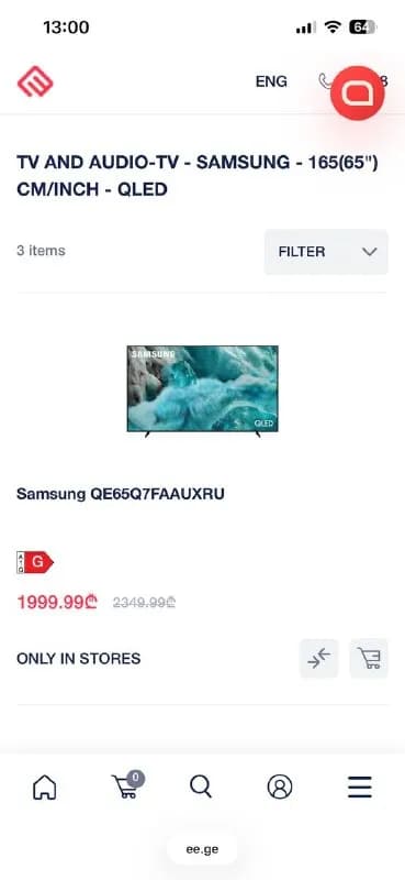 Samsung 65» (QE65Q7FAAUXRU), актуальная модель 2025 года в состоянии нового. Заводская защитная плен — Батуми — 1,650 ₾