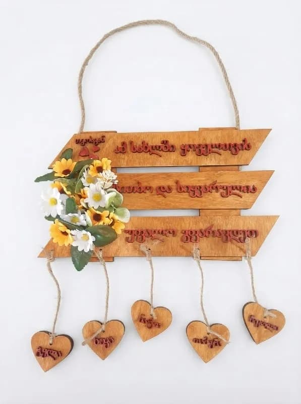 Hanging panel. — Батуми — 20 ₾