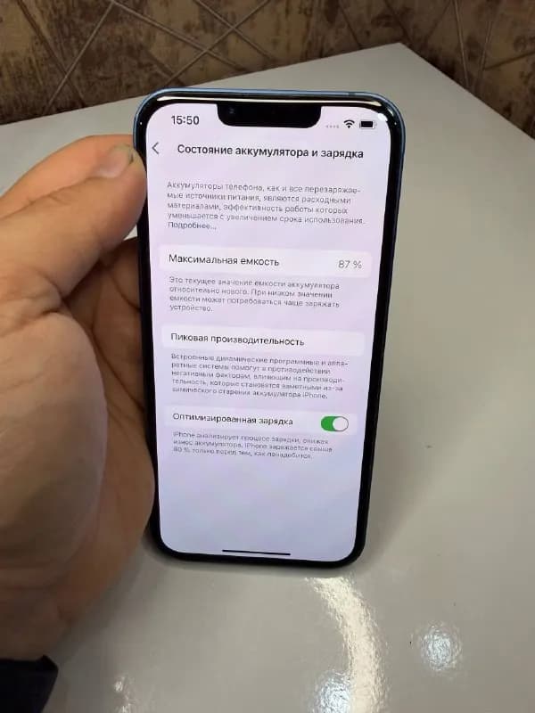 iPhone 13 Blue 💙 — Батуми — 620 ₾