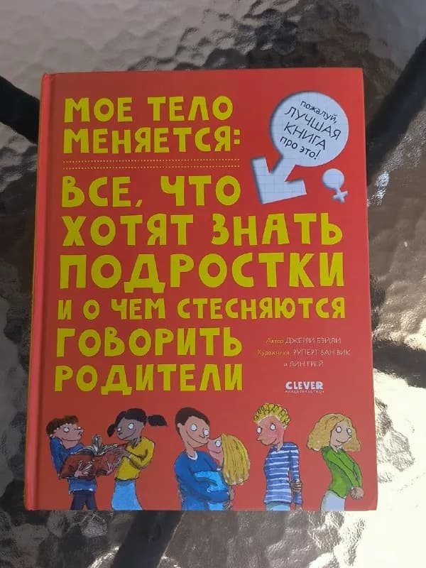 1 раз, без пометок — Тбилиси — 15 ₾