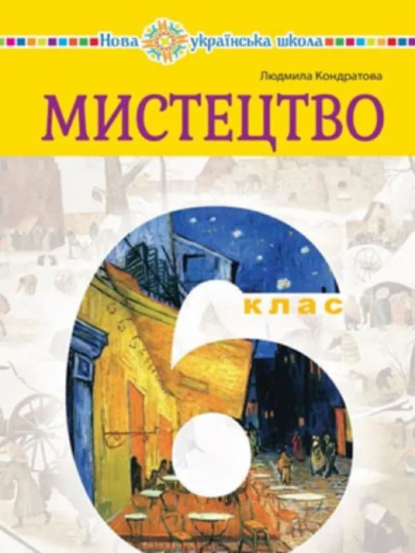 Без названия — Батуми