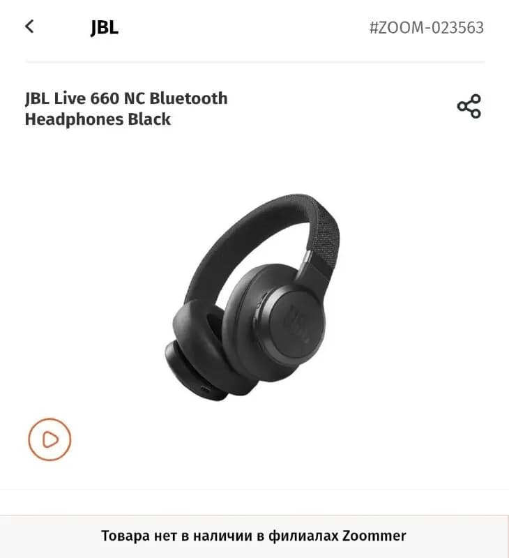 10/10 — Батуми — 399 ₾